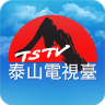 泰山电视台app下载-泰山电视台手机版下载v1.6 安卓版