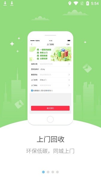 景东百姓网app