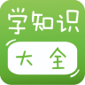 宝宝学知识app下载-宝宝学知识手机软件下载v1.1.4 安卓版