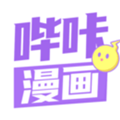 哔咔漫画