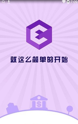 ebc教育区块链app