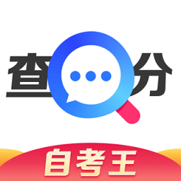 普通话成绩查询2021