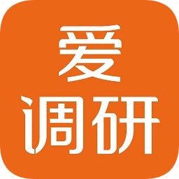 爱调研app官方下载-爱调研手机版(问卷调查赚钱)下载v3.1.2 安卓版