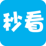 秒看app下载-秒看下载v2.1 安卓版
