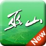 巫山app下载-巫山社报下载v2.2.6 安卓版