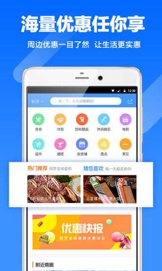 天天掌柜app