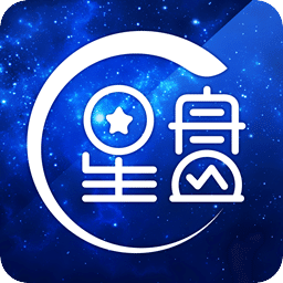 星盘大师 app下载-星盘大师下载v2.0.1 安卓版