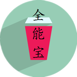 全能宝app-全能宝工具箱(暂未上线)v1.2 安卓版