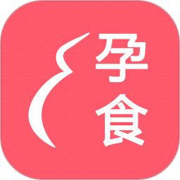 孕食助手app下载-孕食助手下载v3.1.1 安卓版