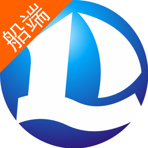船老大app下载-船老大货端下载v2.0.2 安卓版