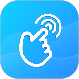 响指连点器免费版 v1.1.4安卓版