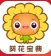 葵花宝典