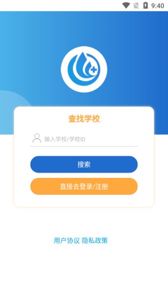 医护优选app