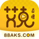 艾克直播平台app最新版