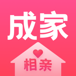 成家相亲app