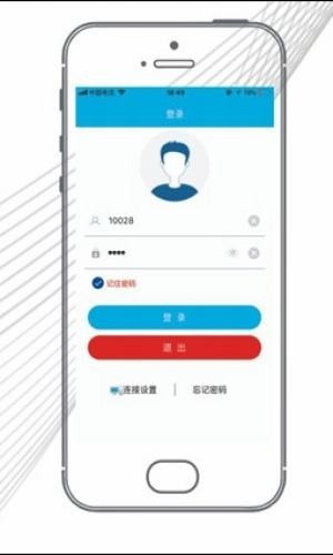 掌易通app