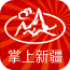 掌上新疆app下载-掌上新疆下载v1.0.6 安卓版