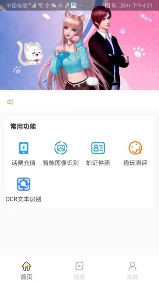 小鲸鱼app