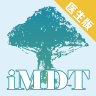 树兰会诊医生端app下载-树兰会诊医生版下载v1.0.0 安卓版