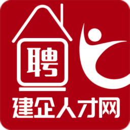 建企人才网app