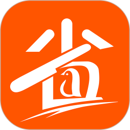 企鹅省钱app下载-企鹅省钱下载v0.0.25 安卓版