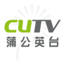 cutv客户端下载-cutv安卓手机客户端下载v2.0.2 安卓官方标准版