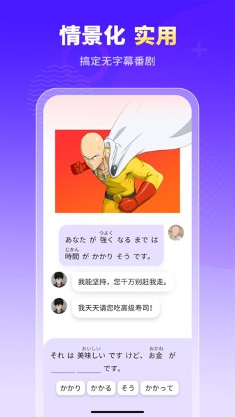 小语大师最新版