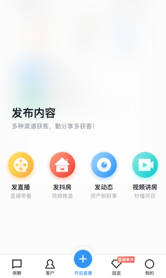 开发云app