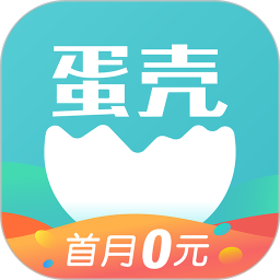 蛋壳公寓app