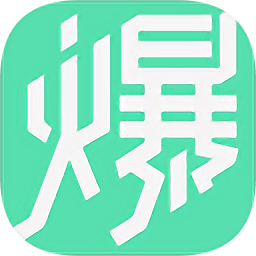 流量大爆炸app