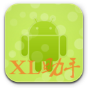 xl助手2017下载-xl助手宝盒(XL宝盒)下载v2.0 安卓版