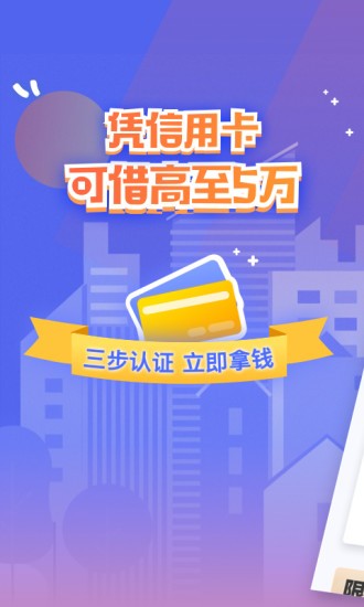 新橙优品app