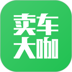 卖车大咖app