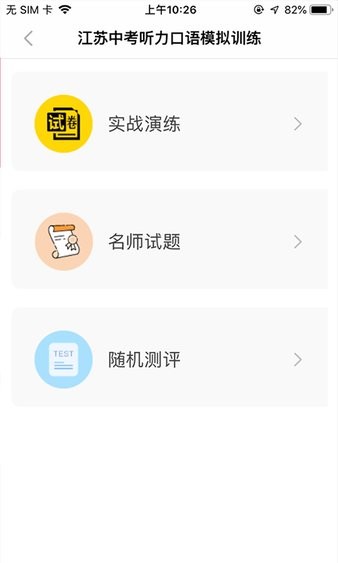 都来学app