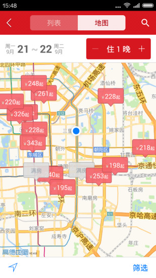 速8酒店app