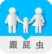 跟屁虫安卓app下载-跟屁虫(手机管理软件)下载v3.10  安卓版
