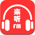 来听网