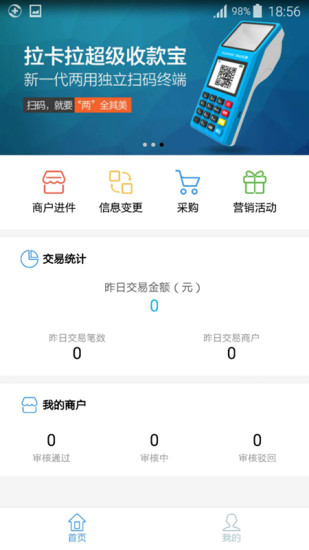 招财考拉app