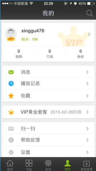 腾讯视频会员可以多处登录吗？腾讯视频vip可以多个人同时用吗？