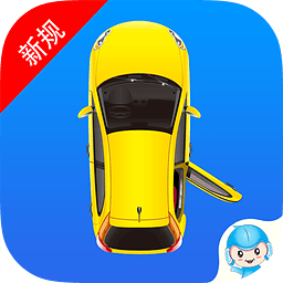 中智驾训宝教练端app下载-中智驾训宝教练版下载v3.5.1 安卓版