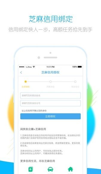 优客挂机赚钱app