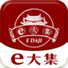 e大集软件下载-E大集app下载v1.0 安卓版
