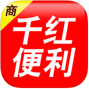 千红便利商家版ios-千红便利商家版iphone版(暂未上线)v1.1.0 苹果手机版