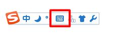 搜狗输入法如何关闭软键盘    关闭软键盘方法