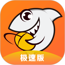 斗鱼极速版app