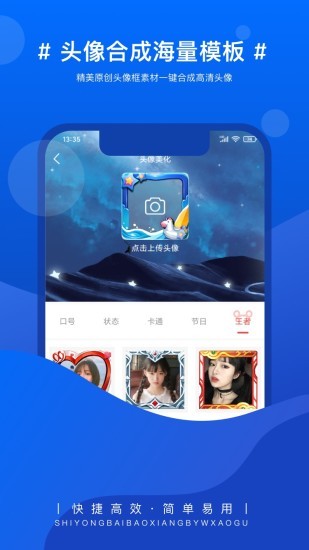 实用百宝箱app