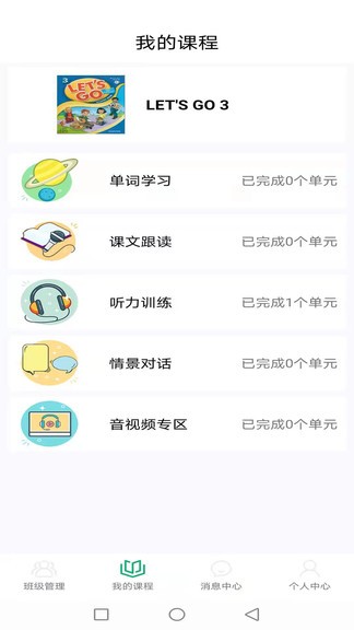 牛劲小英app