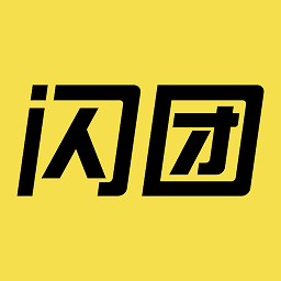 闪团团购app