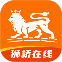 狮桥司机app下载-狮桥有货司机版下载v5.4.3 官方安卓版