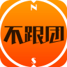 不跟团app-不跟团下载v1.0.0 安卓版